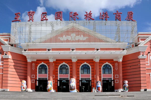 Hulunbeier Manchuria en el extranjero International Travel mutual trade zone —  Fotos de Stock