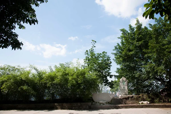 Chongqings erster privater Garten, zhao xi zeng qing shi yu Buch "eling" Denkmal — Stockfoto