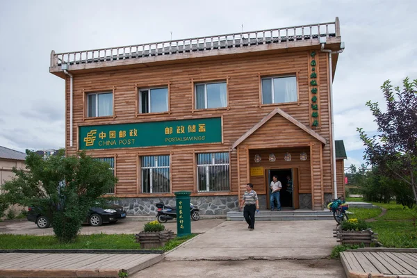 Daxinganling Mohe, Heilongjiang Province, China 's most northern Arctic Village postal agency "China - Arctic Village Christmas Post Office " — стоковое фото