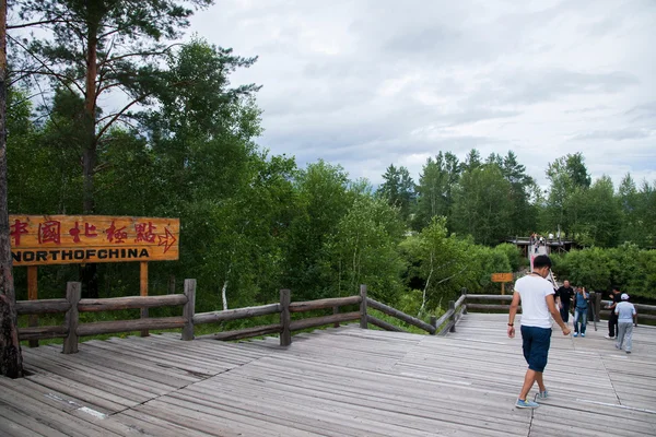 Daxinganling mohe, heilongjiang provinz arktisches dorf arktische sandbank tiesuoqiao — Stockfoto