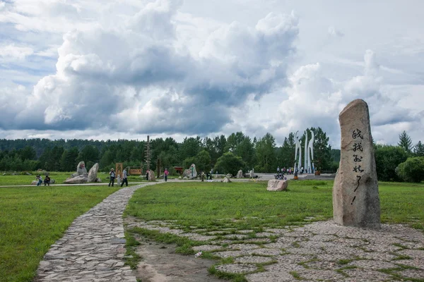 Daxinganling Denisa, provincie heilongjiang, severní polární vesnice arktické písčině pohledu asijské populace nejzajímavější památkou na náměstí, pomník "jsem našel na severu!" — Stock fotografie