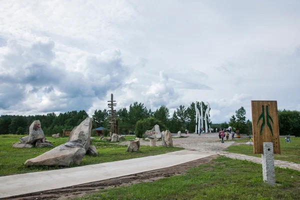 Daxinganling Mohe, provincia di Heilongjiang, Northern Arctic Village Arctic sandbar looking Asian fonts cento square mouth "north" word — Foto Stock