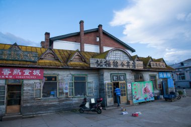 daxinganling mohe heilongjiang province arctic Köyü sokak içinde