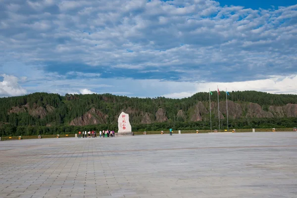 Daxinganling mohe, heilongjiang province arctic Köyü "ilahi arctic Meydanı" — Stok fotoğraf