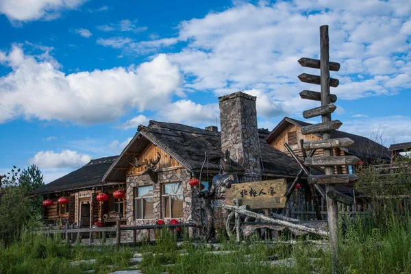 Daxinganling Mohe, провинция Хэйлунцзян — стоковое фото