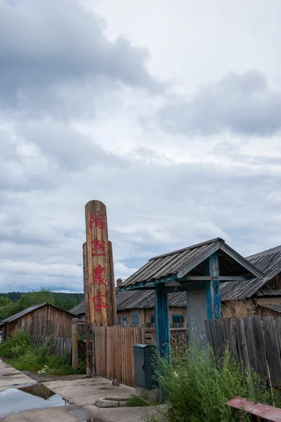 Daxinganling mohe, heilongjiang provincie, alle soorten van Arctische dorp inn hotel — Stockfoto