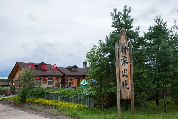 Daxinganling nad, Prowincja heilongjiang, wszelkiego rodzaju Arktyki wieś inn hotel — Zdjęcie stockowe