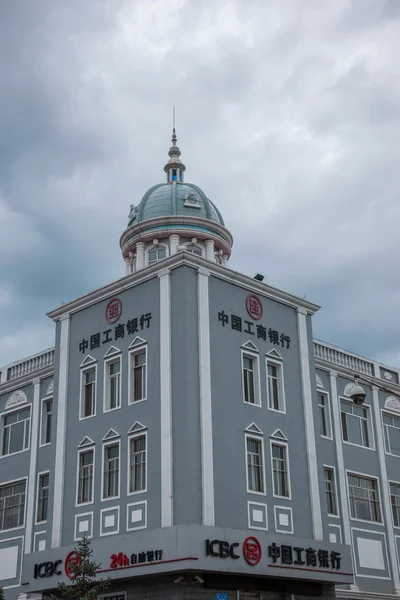 DaXingAnLing mohe county, heilongjiang επαρχία υποκατάστημα της βιομηχανικής και εμπορικής τράπεζας της Κίνας mohe — Φωτογραφία Αρχείου
