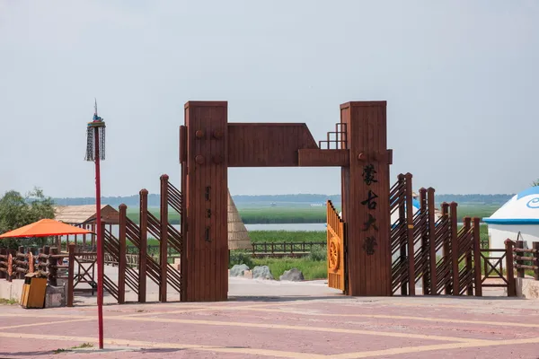 El condado de la provincia de Jilin es uno de los diez mejores campamentos de agua dulce de Mongolia del "lago Chagan" de China. — Foto de Stock