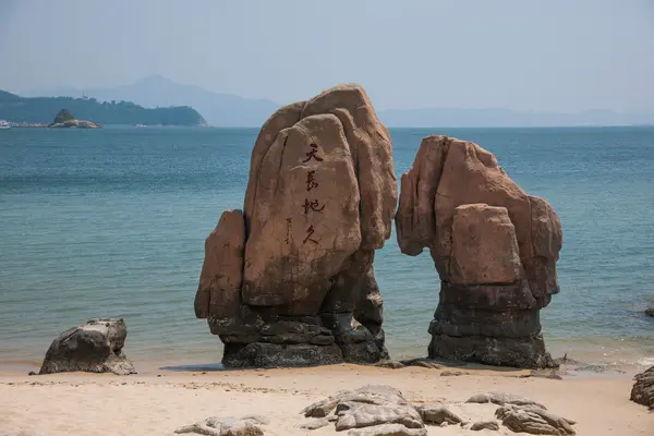 Shenzhen, guangdong eyaleti dameisha sahil park gold coast "sonsuza dek" resif — Stok fotoğraf