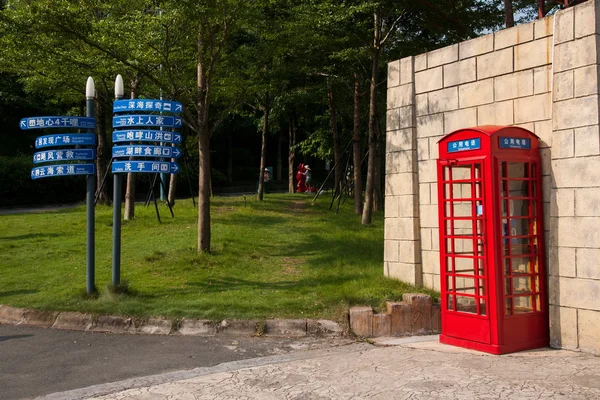 Shenzhen City, Guangdong Province, East Dameisha jungle Square signpost with telephone booths — Stock Photo, Image