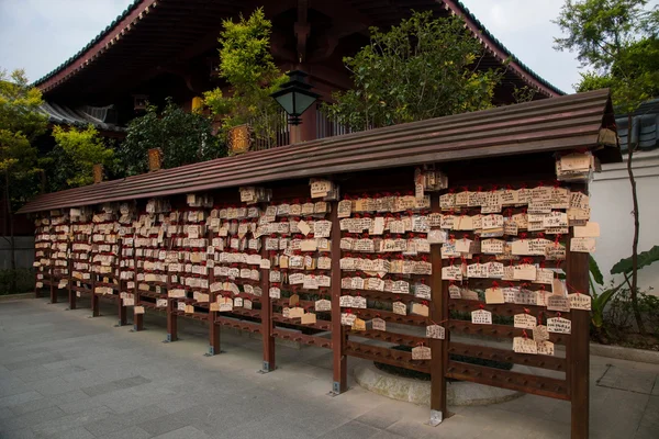 Ciudad de Shenzhen, Provincia de Guangdong, East Dameisha Huaxing Temple Wishing Wall —  Fotos de Stock