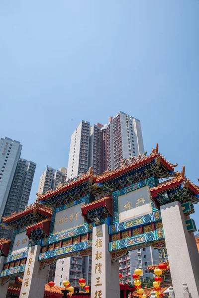 Kowloon, Hong Kong Wong Tai Sin Temple grupo lá em baixo — Fotografia de Stock