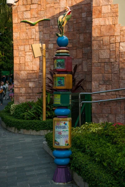 Hong Kong Ocean Park Pheasant signpost — Stock Photo, Image