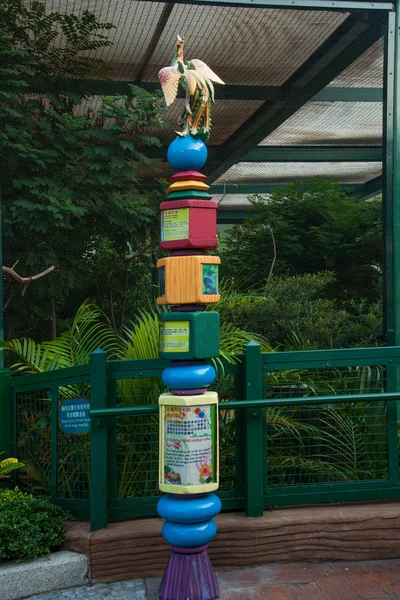 Hong kong ocean park fácán tábla — Stock Fotó