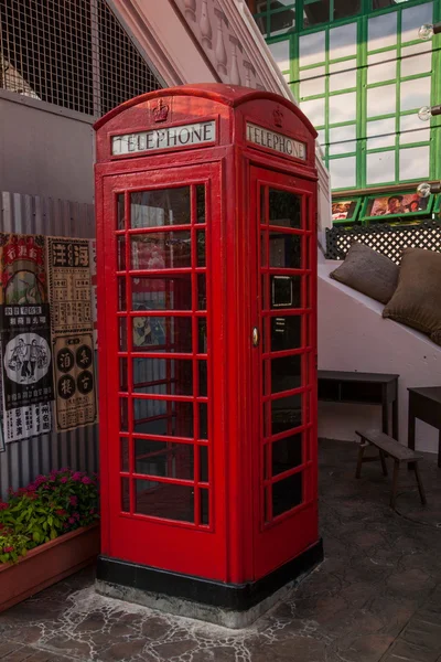 Χονγκ Κονγκ ωκεανό πάρκο παλιά δρόμου παλαιό τηλεφωνικό θάλαμο — Φωτογραφία Αρχείου