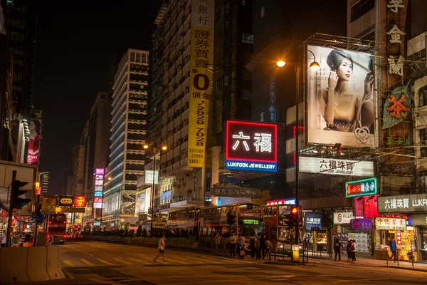 Hong kong v noci — Stock fotografie