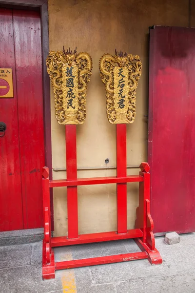 Edifícios históricos famosos de Macau "templos" Shuipai — Fotografia de Stock