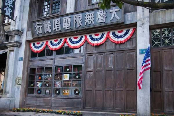 Chongqing İki Rivers Uluslararası Cumhuriyetçi Street Studios --- — Stok fotoğraf