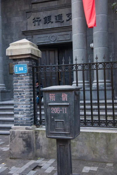 Chongqing İki Rivers Uluslararası Cumhuriyetçi Street Studios --- — Stok fotoğraf