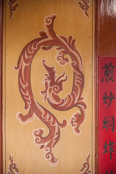 Gansu dunhuang folk museum weergeven muurschildering draak patroon residentiële gebouwen — Stockfoto