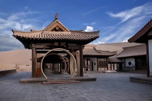 Mingsha Mezzaluna Luna Primavera a Dunhuang, Tempio Gansu — Foto Stock