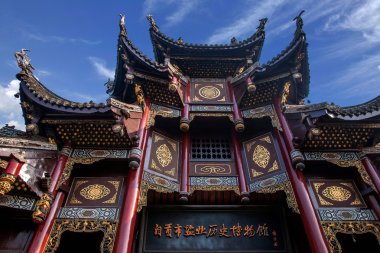 Zigong tuz Müzesi
