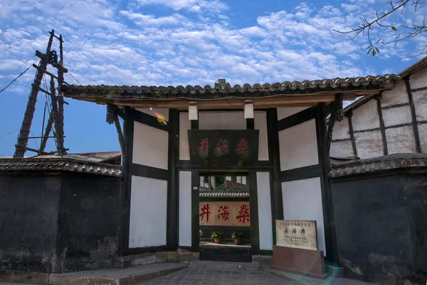 Zigong one thousand meters ancient salt - Son ruins sea wells — Stock Image Zigong one thousand meters ancient salt - Son ruins sea wells Royalty Free Stock Images