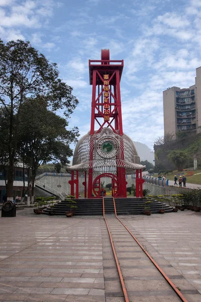 Leshan město, sichuan qianwei kayo národní můj park plaza — Stock fotografie