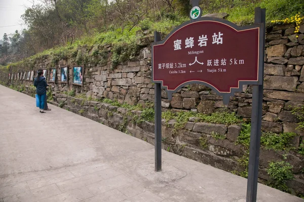 Leshan City, Sichuan Qianwei Kayo small train station on Bee Rock cultural corridor train — Stock Photo, Image