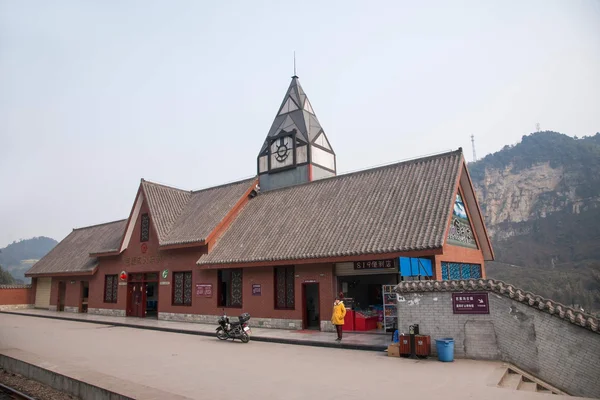 Leshan City, Sichuan Qianwei Estação Ferroviária de Kayo Bajiaogou — Fotografia de Stock