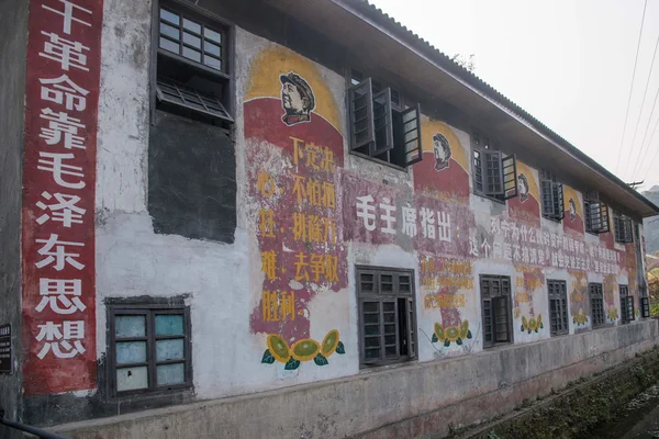 Leshan şehir, sichuan qianwei kayo küçük tren istasyonu huangcun wells mimari mirası Kültür Devrimi — Stok fotoğraf