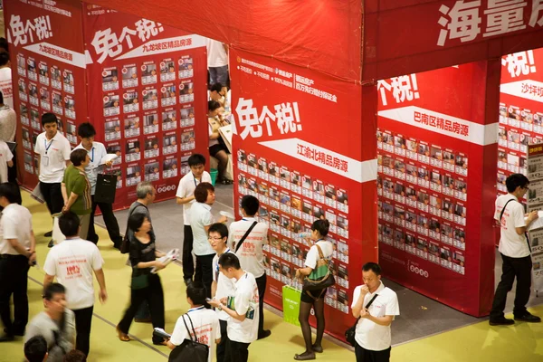 Feria de la vivienda de primavera 2013 Centro Internacional de Convenciones y Exposiciones de Chongqing en el sitio de comercio de Nanping — Foto de Stock