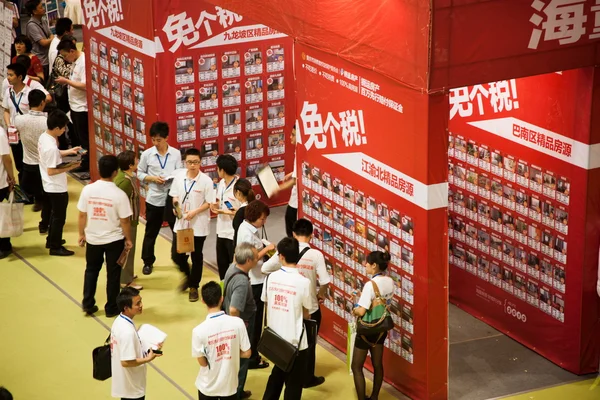 Spring Housing Fair 2013 Chongqing International Convention and Exhibition Center nel sito di trading di Nanping — Foto Stock