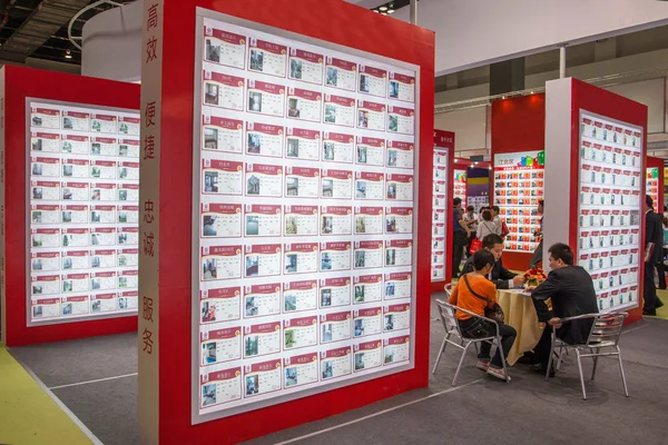 Våren rättvis bostäder chongqing internationella kongress- och utställningscentret center i nanping hand bostäder transaktionen webbplats — Stockfoto