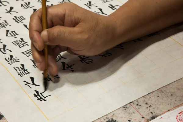 Calligraphie chinoise — Photo