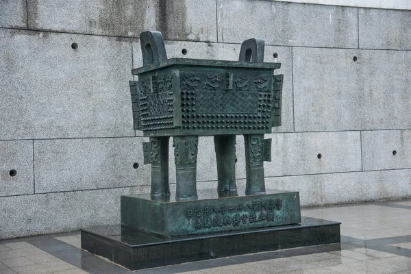 Tchaj-wan je národní palác muzeum v taipei déšť bronzové stativ — Stock fotografie