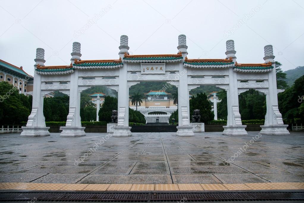 Taiwan's National Palace Museum in Taipei rain arch