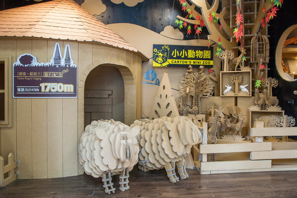 Nantou County, Taiwan Cingjing Farm Kamiya