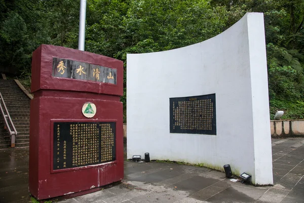 Город Пули, Наньтоу, Тайвань, камень "Географический центр Тайваня" — стоковое фото