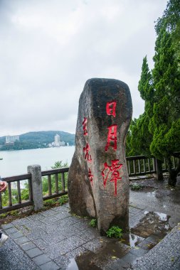 nantou county, Tayvan Adası syuanguang Tapınağı heykel Lalu güneş ay Gölü