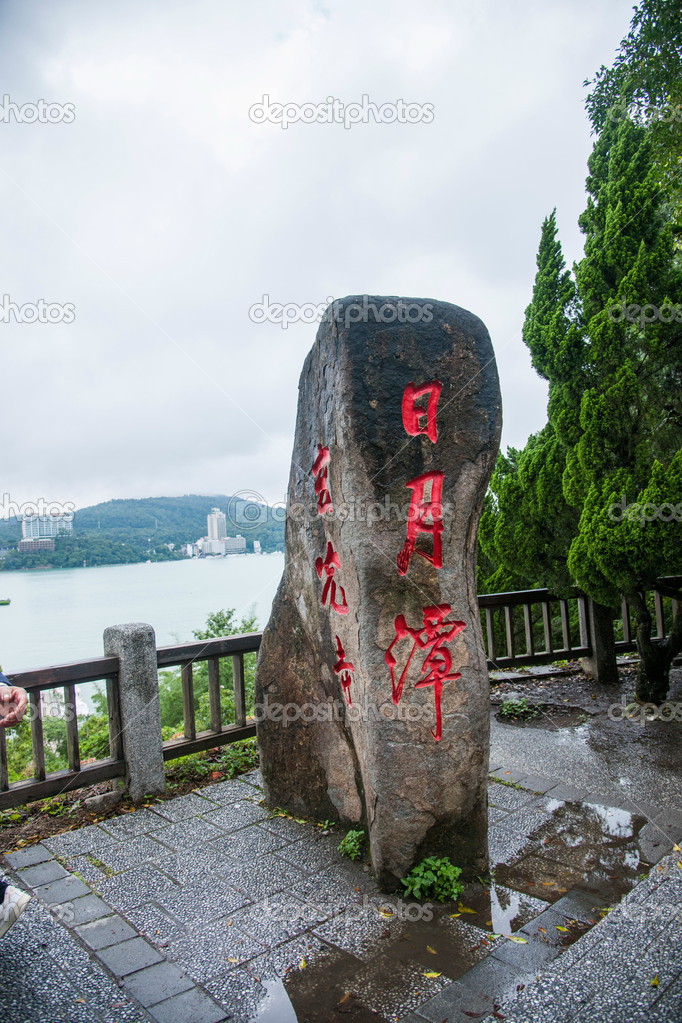 Lalu Sun Moon Lake in Nantou County, Taiwan Island Syuanguang Temple Sculpture