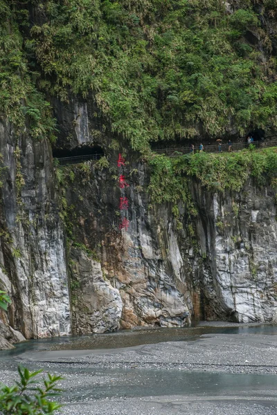 Parque Nacional Taroko en el condado de Hualien, Taiwán "Evergreen Falls" y el templo de Changchun — Foto de Stock