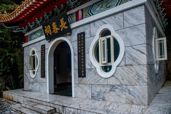 Parque Nacional Taroko en el condado de Hualien, Taiwán "Templo de Changchun " — Foto de Stock