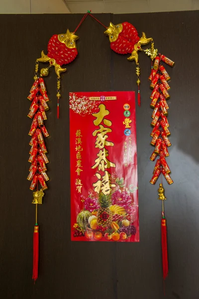 Yilan county, Tayvan ao yeni otel zhaobi