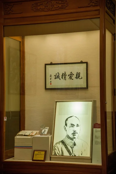 Taiwan chiang kai-shek memorial hall, zhongzheng district, taipei stad openluchtmuseum — Stockfoto