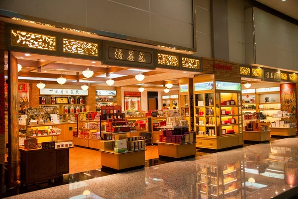 Taiwan Taoyuan International Airport Terminal duty-free centri commerciali — Foto Stock