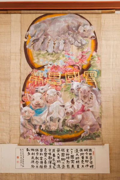 Uma exposição de museu de cerâmica Rongchang Chongqing Rongchang de especialidade "Rongchang Pig" pintura — Fotografia de Stock