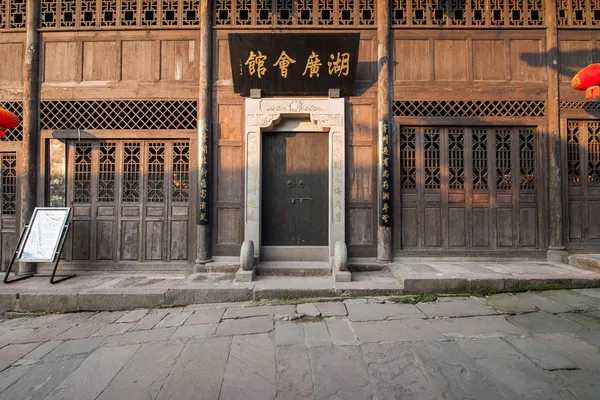 Chongqing rongchang yol delik şehir huguang — Stok fotoğraf