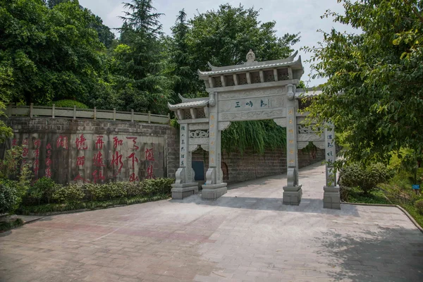 Banan district, east riverside springs resort & spa fem trasa turistområde "orientaliska folk spa hotel chongqing" arch chongqing — Stockfoto